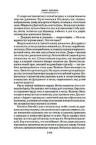 Stāsti par Dienvidu jūrām